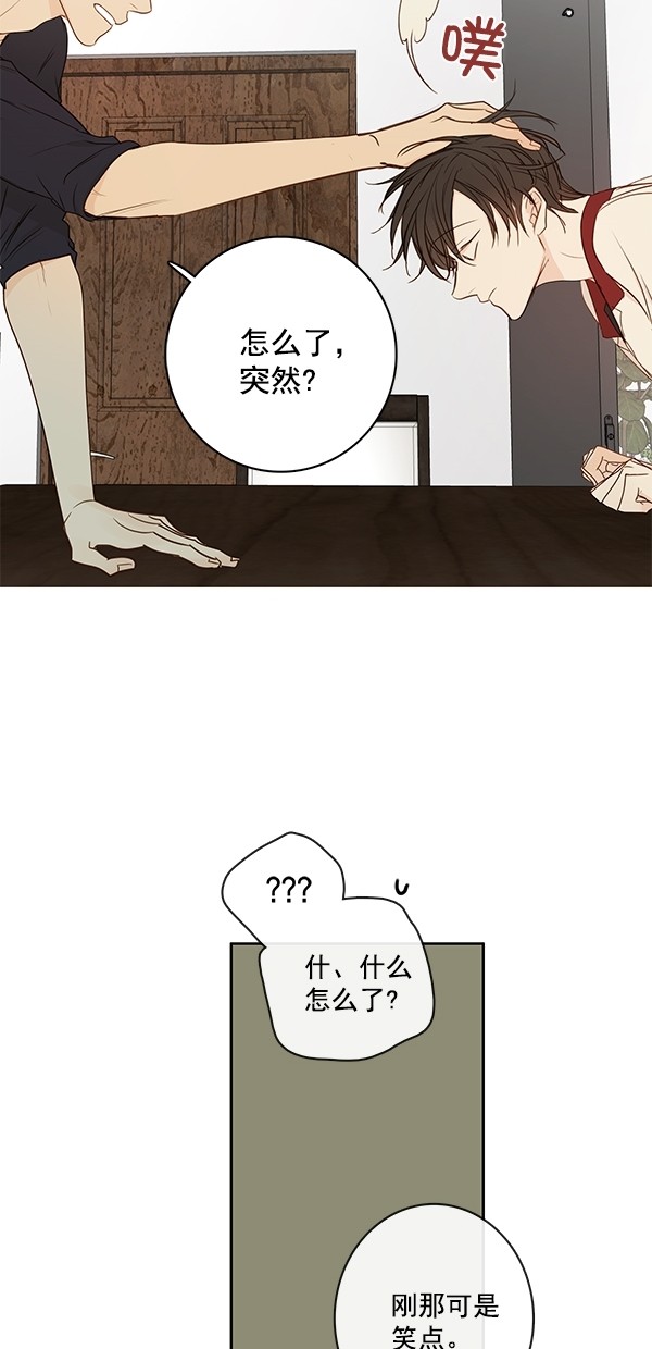 《青苹果乐园》漫画最新章节[第二季] 第16话免费下拉式在线观看章节第【25】张图片