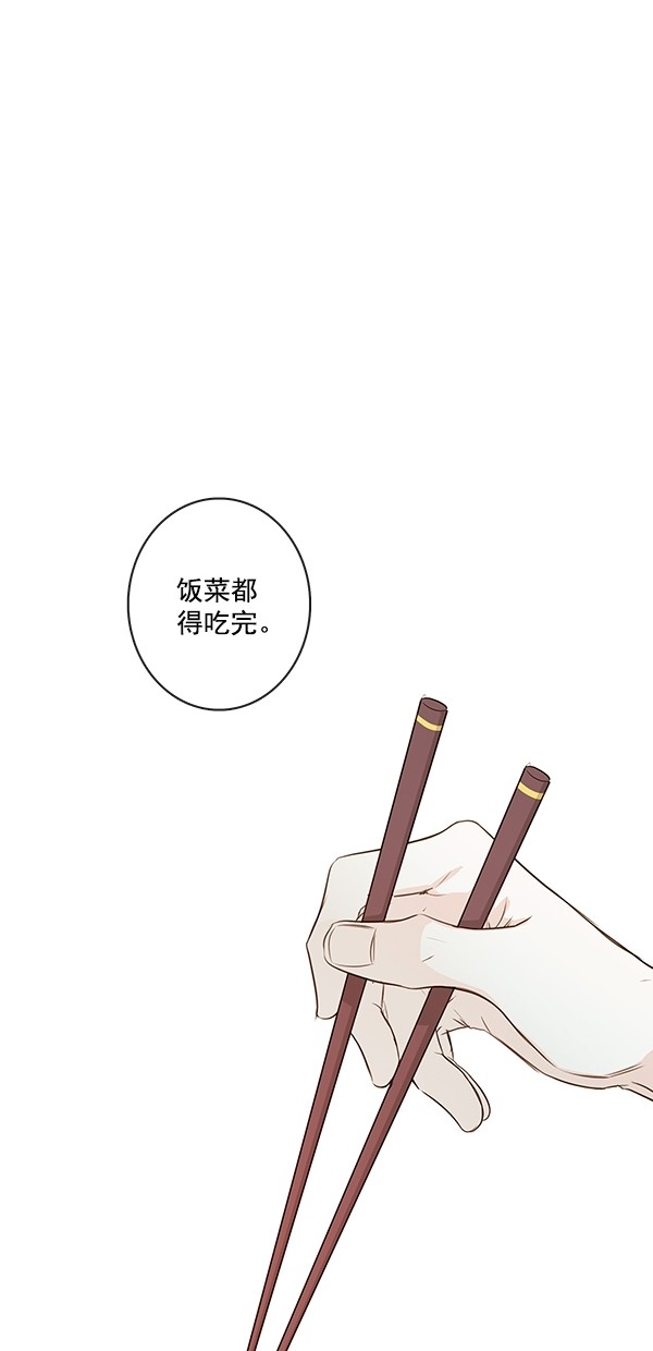 《青苹果乐园》漫画最新章节[第二季] 第16话免费下拉式在线观看章节第【40】张图片