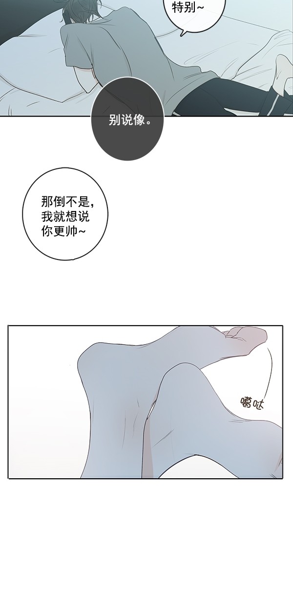 《青苹果乐园》漫画最新章节[第二季] 第16话免费下拉式在线观看章节第【51】张图片