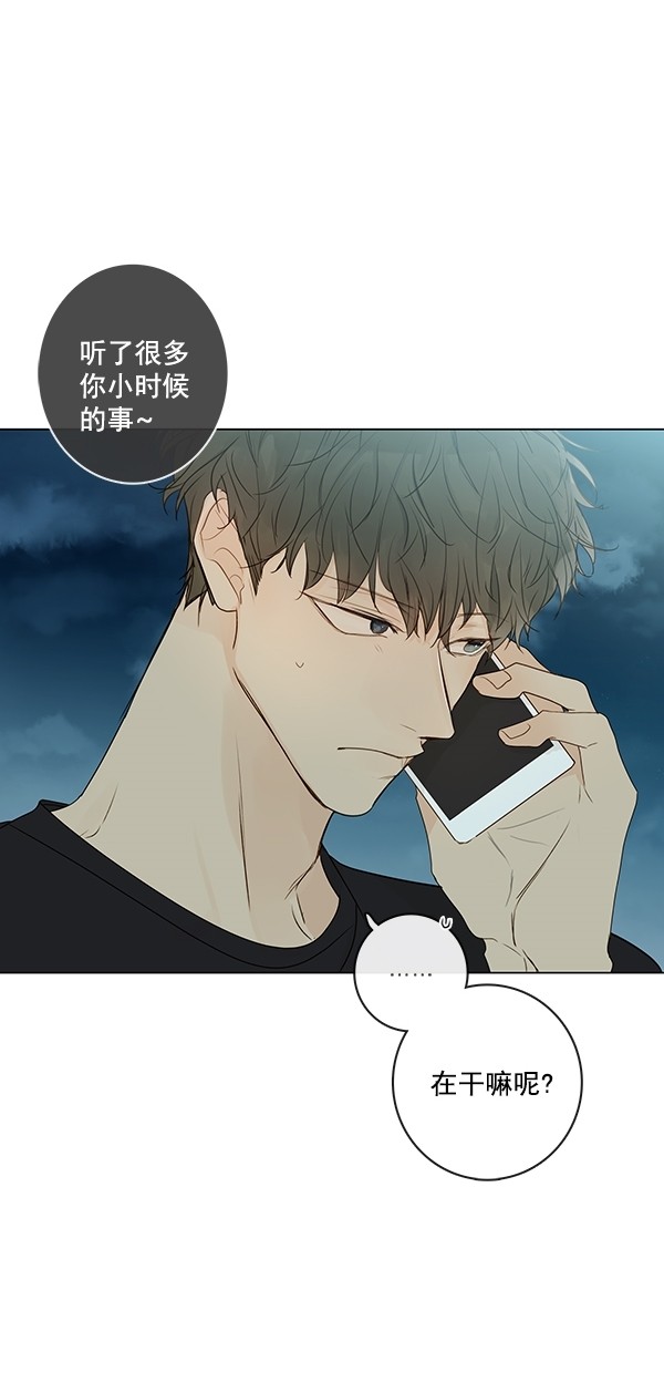 《青苹果乐园》漫画最新章节[第二季] 第16话免费下拉式在线观看章节第【52】张图片