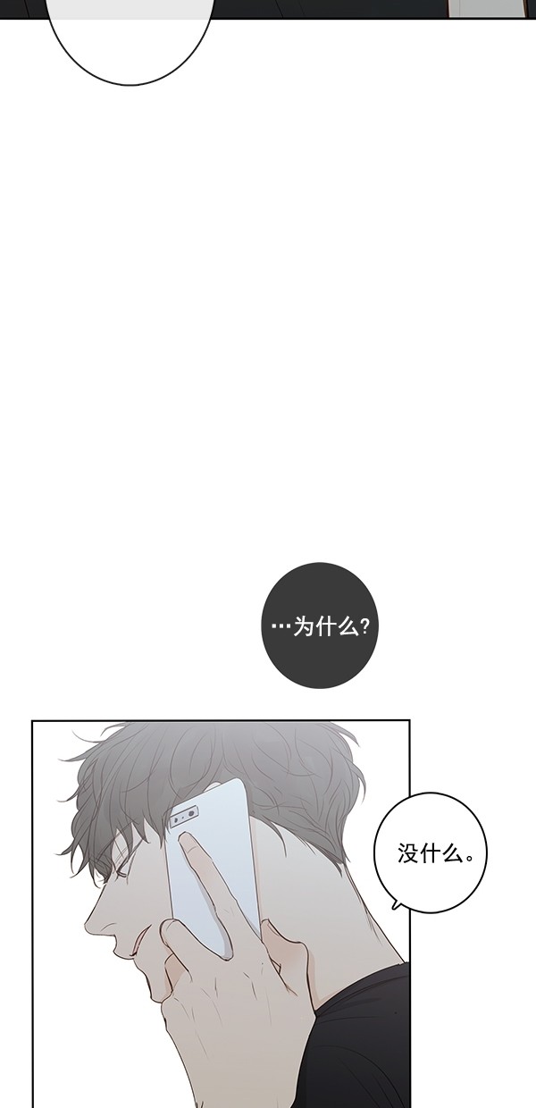 《青苹果乐园》漫画最新章节[第二季] 第16话免费下拉式在线观看章节第【58】张图片