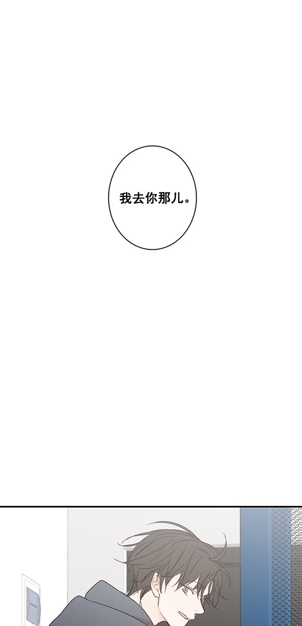 《青苹果乐园》漫画最新章节[第二季] 第16话免费下拉式在线观看章节第【60】张图片