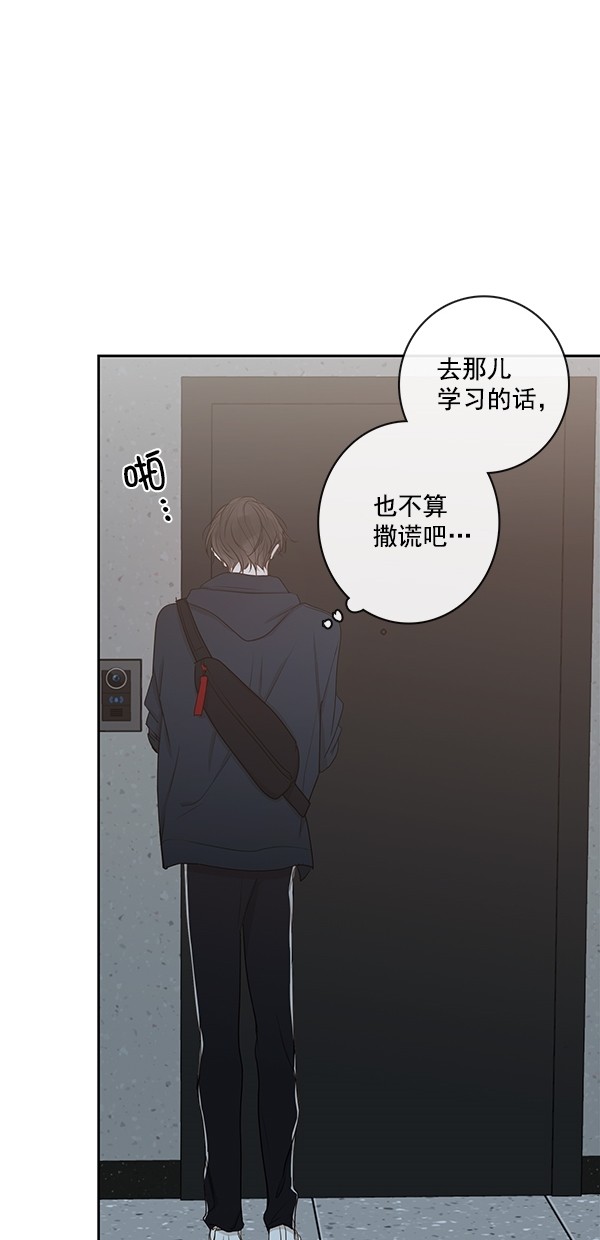 《青苹果乐园》漫画最新章节[第二季] 第16话免费下拉式在线观看章节第【62】张图片