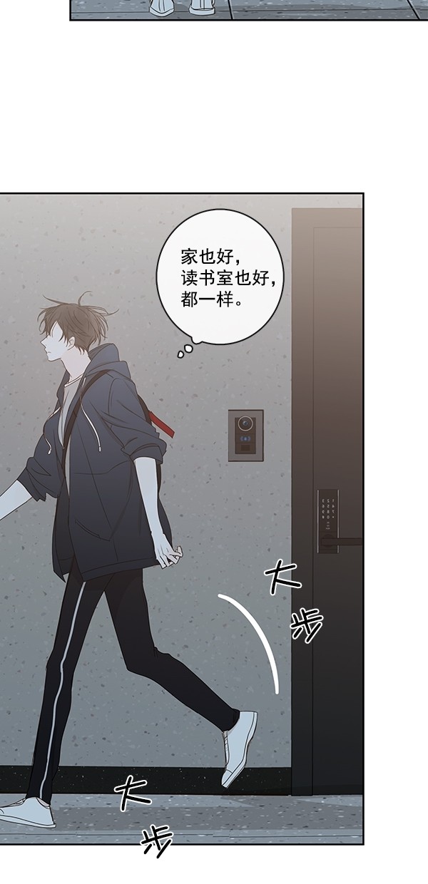 《青苹果乐园》漫画最新章节[第二季] 第16话免费下拉式在线观看章节第【63】张图片