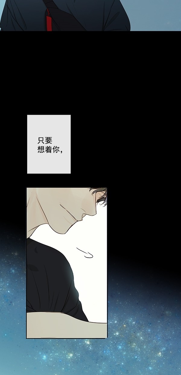 《青苹果乐园》漫画最新章节[第二季] 第16话免费下拉式在线观看章节第【65】张图片