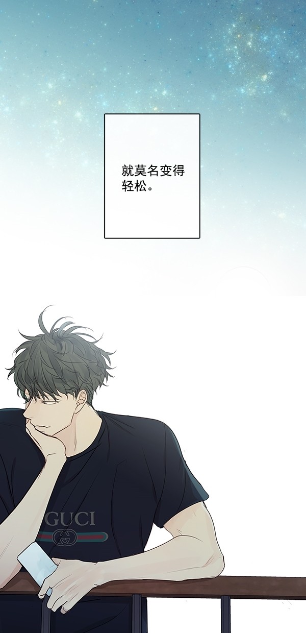 《青苹果乐园》漫画最新章节[第二季] 第16话免费下拉式在线观看章节第【66】张图片