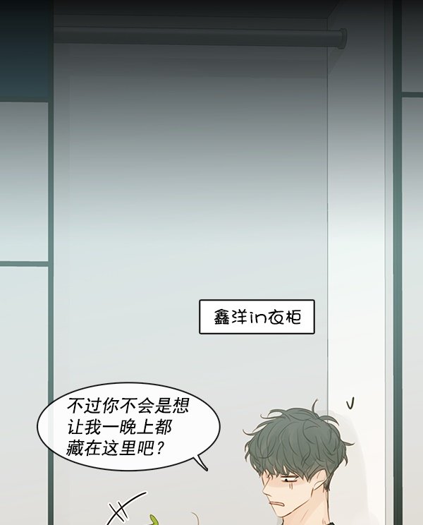 《青苹果乐园》漫画最新章节[第二季] 第11话免费下拉式在线观看章节第【6】张图片