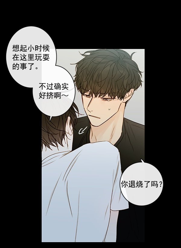 《青苹果乐园》漫画最新章节[第二季] 第11话免费下拉式在线观看章节第【17】张图片