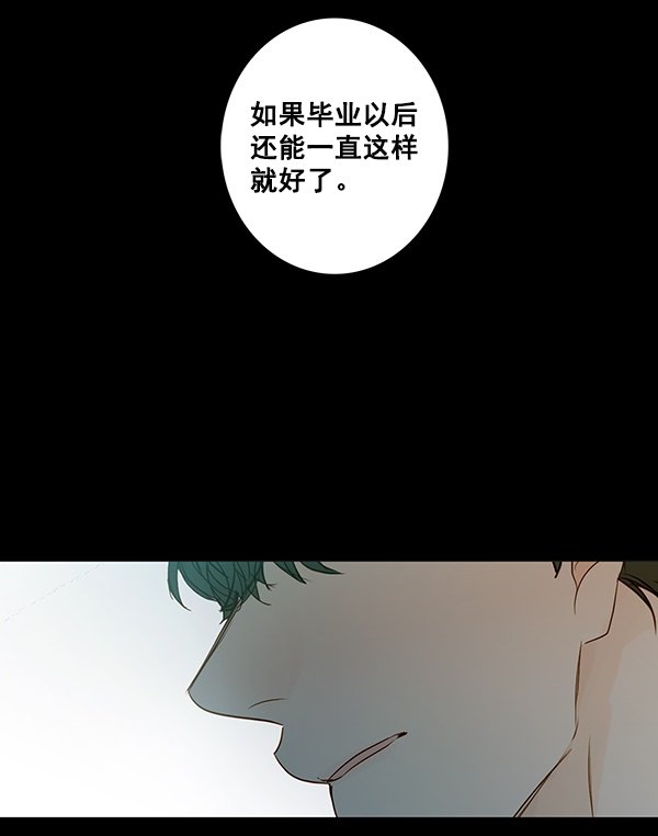 《青苹果乐园》漫画最新章节[第二季] 第11话免费下拉式在线观看章节第【27】张图片