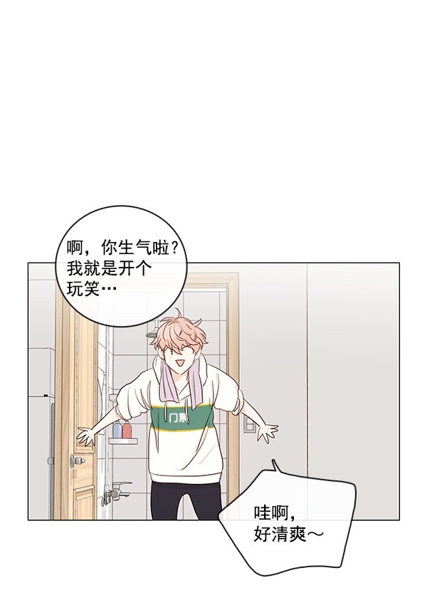 《青苹果乐园》漫画最新章节[第二季] 第11话免费下拉式在线观看章节第【45】张图片