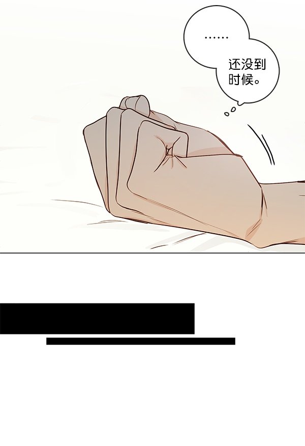 《青苹果乐园》漫画最新章节[第二季] 第11话免费下拉式在线观看章节第【51】张图片