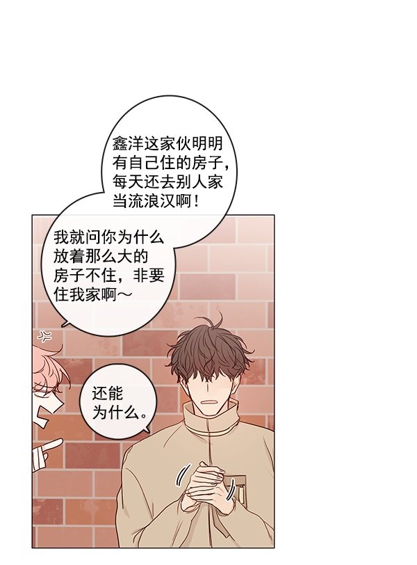 《青苹果乐园》漫画最新章节[第二季] 第11话免费下拉式在线观看章节第【56】张图片