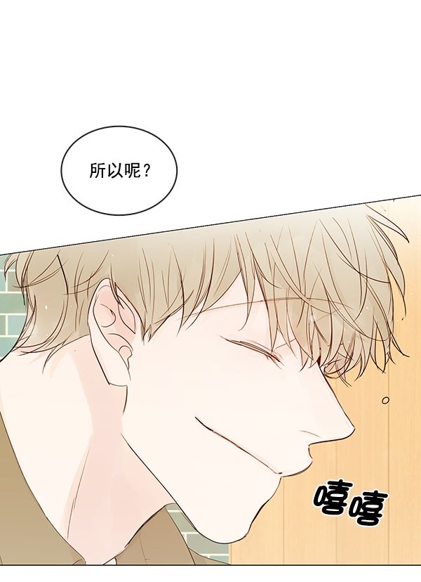 《青苹果乐园》漫画最新章节[第二季] 第11话免费下拉式在线观看章节第【62】张图片