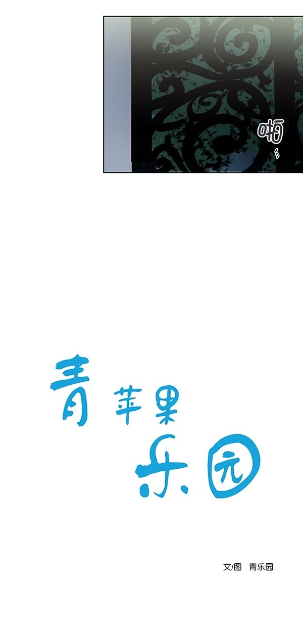 《青苹果乐园》漫画最新章节[第二季] 第17话免费下拉式在线观看章节第【6】张图片