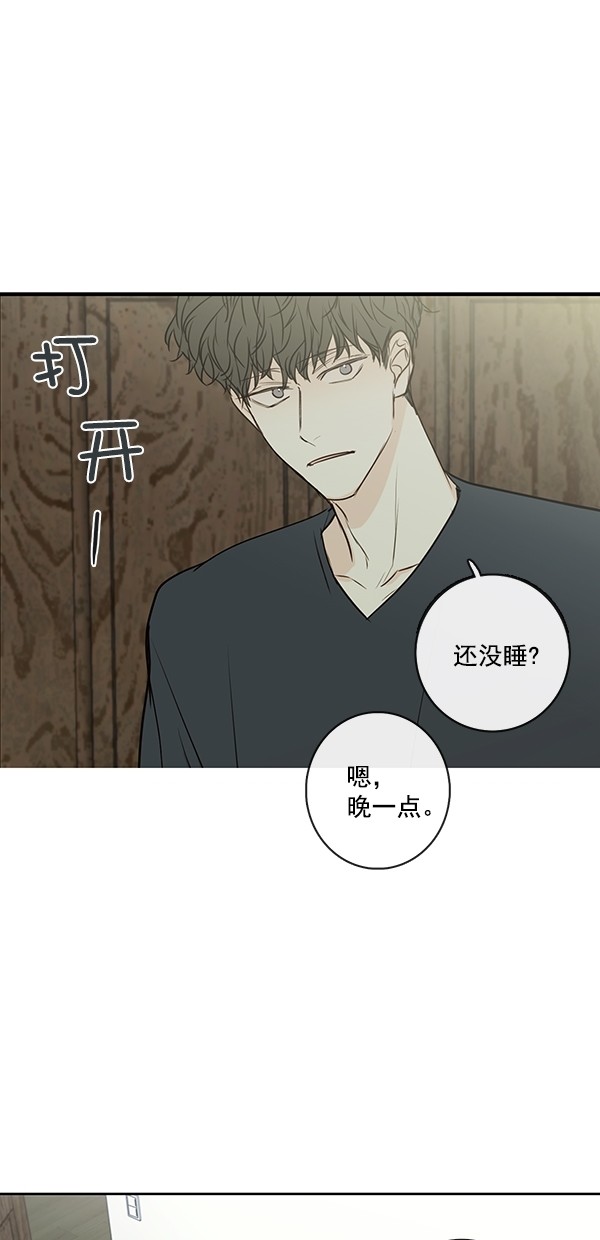 《青苹果乐园》漫画最新章节[第二季] 第17话免费下拉式在线观看章节第【18】张图片