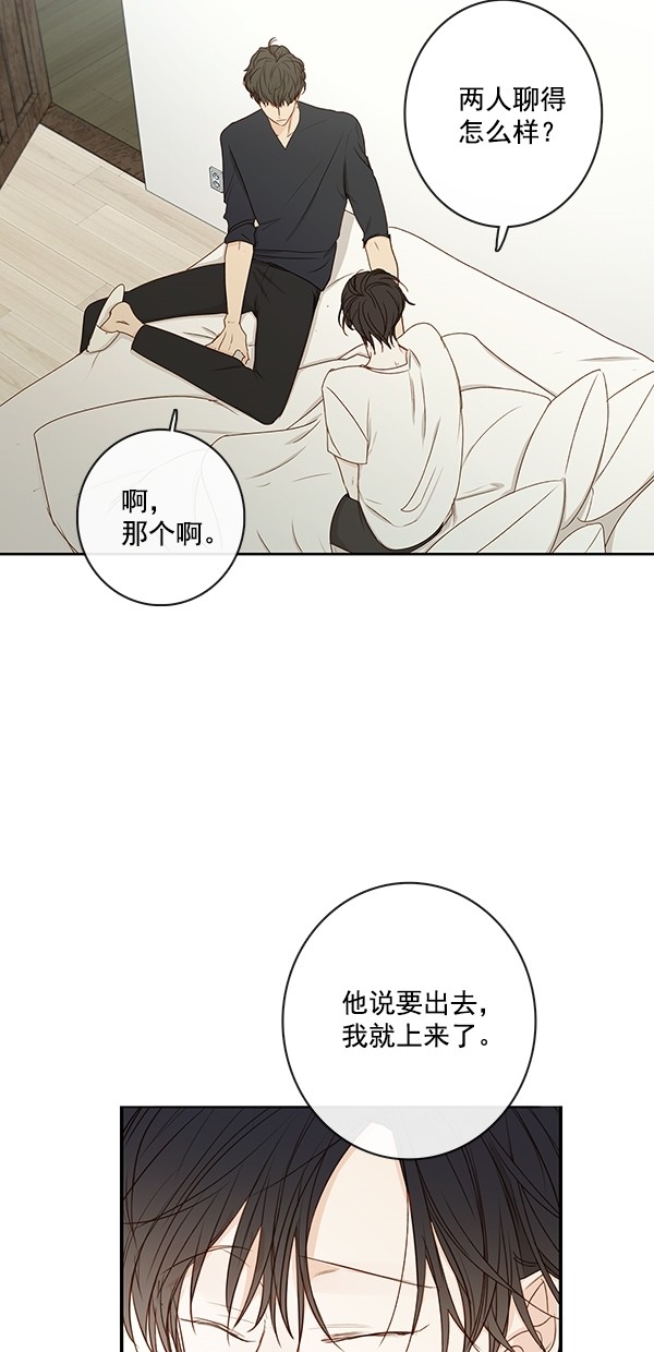 《青苹果乐园》漫画最新章节[第二季] 第17话免费下拉式在线观看章节第【19】张图片