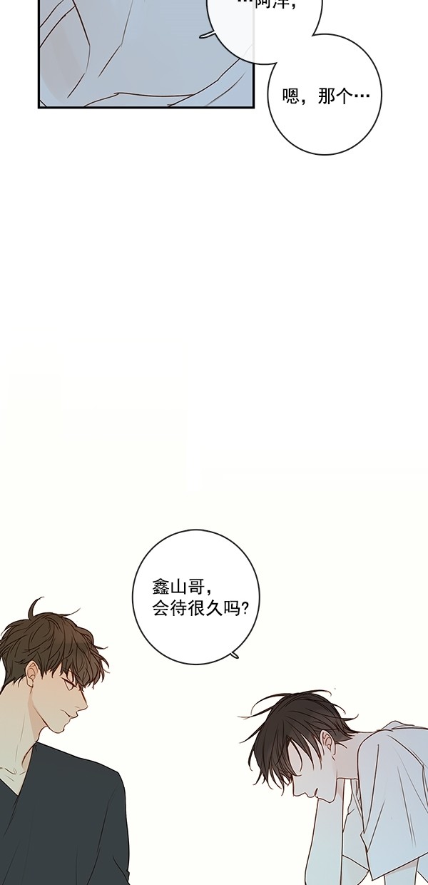 《青苹果乐园》漫画最新章节[第二季] 第17话免费下拉式在线观看章节第【21】张图片