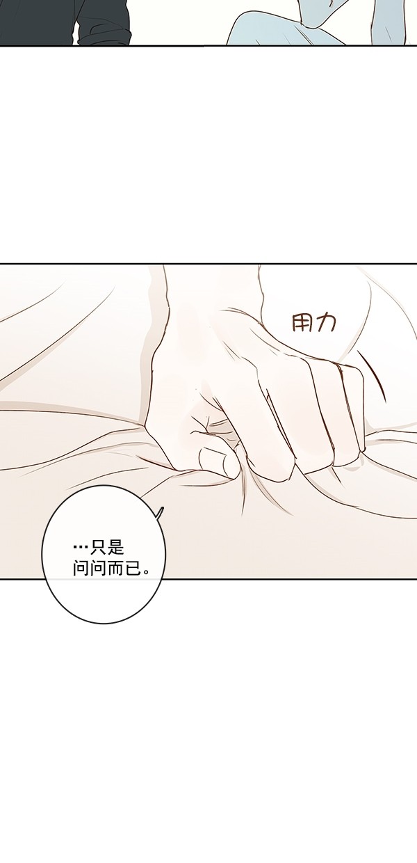 《青苹果乐园》漫画最新章节[第二季] 第17话免费下拉式在线观看章节第【22】张图片