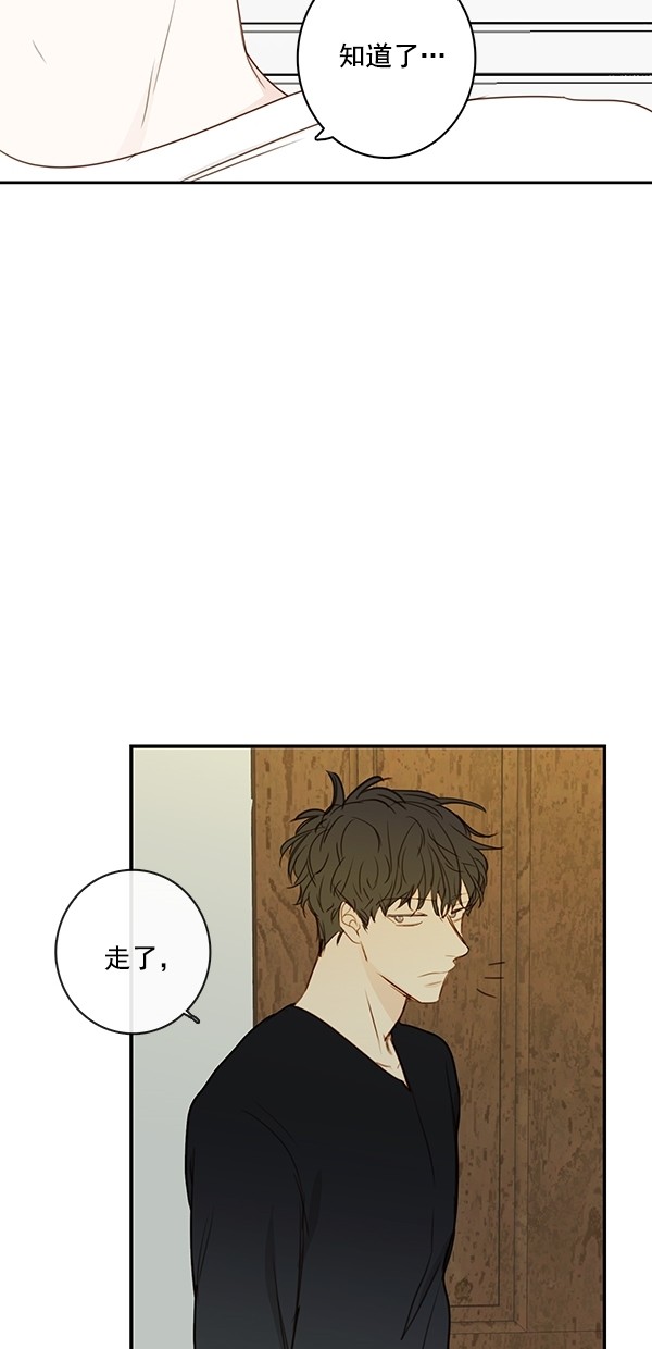 《青苹果乐园》漫画最新章节[第二季] 第17话免费下拉式在线观看章节第【27】张图片