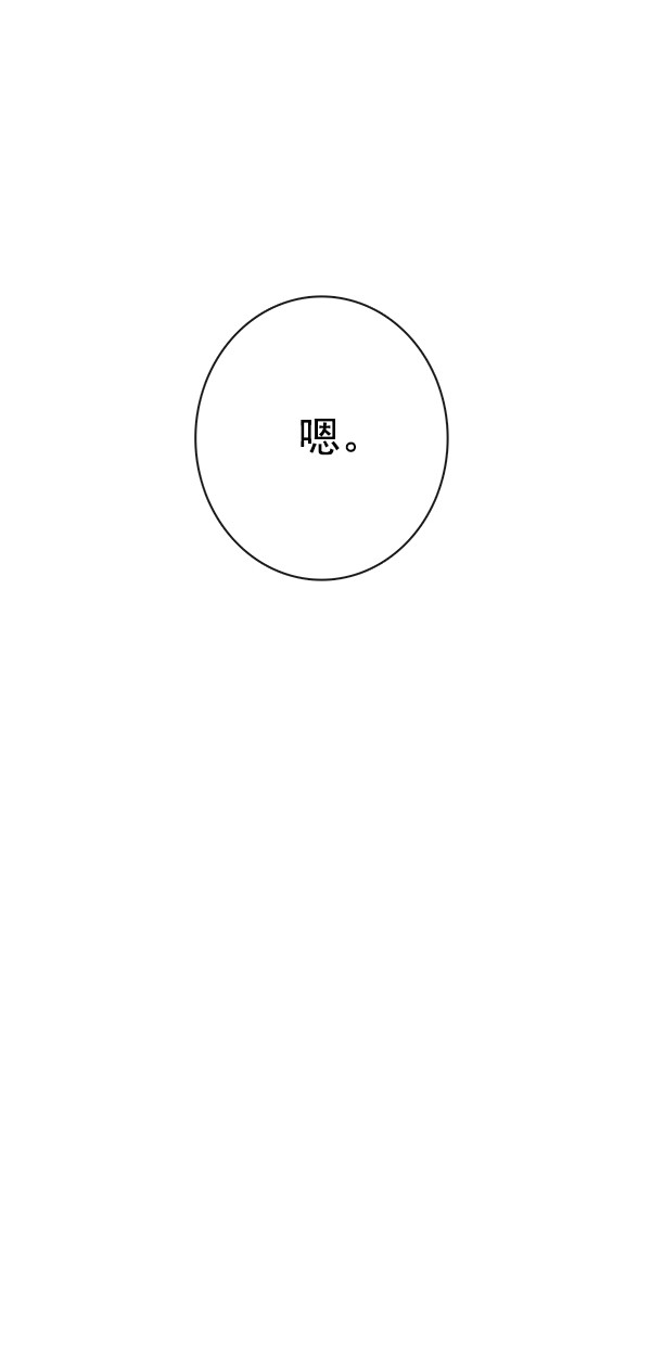 《青苹果乐园》漫画最新章节[第二季] 第17话免费下拉式在线观看章节第【29】张图片