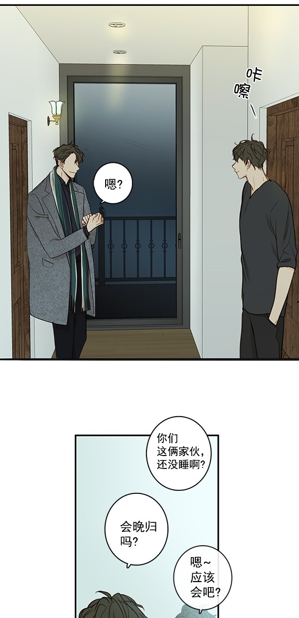 《青苹果乐园》漫画最新章节[第二季] 第17话免费下拉式在线观看章节第【30】张图片