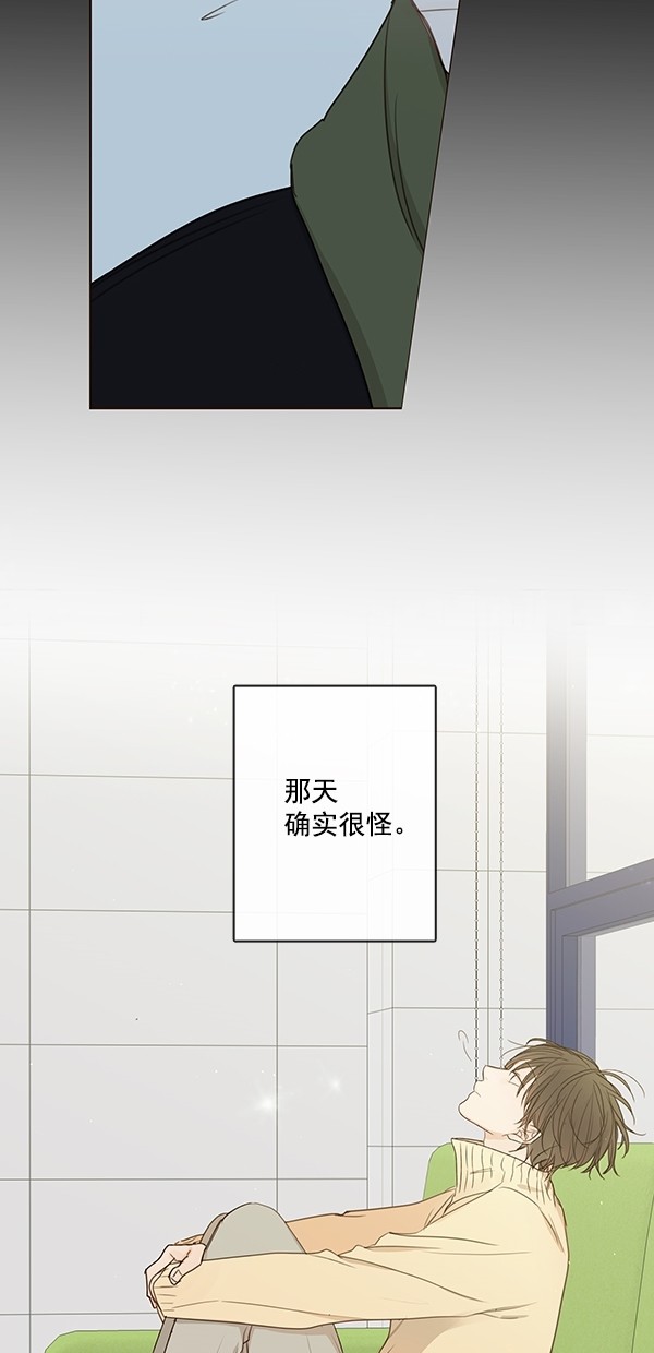 《青苹果乐园》漫画最新章节[第二季] 第17话免费下拉式在线观看章节第【51】张图片