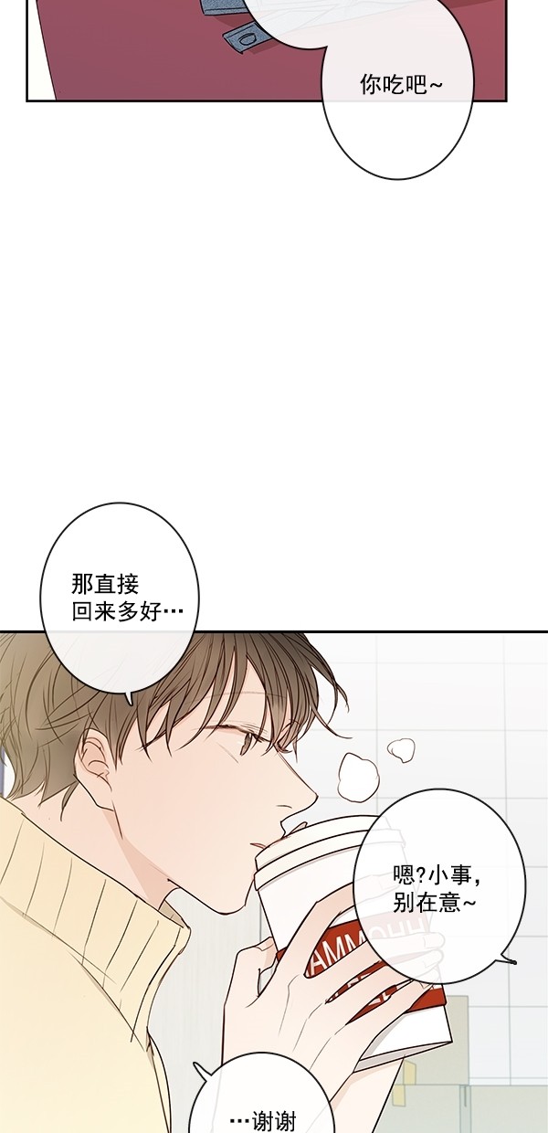 《青苹果乐园》漫画最新章节[第二季] 第18话免费下拉式在线观看章节第【9】张图片