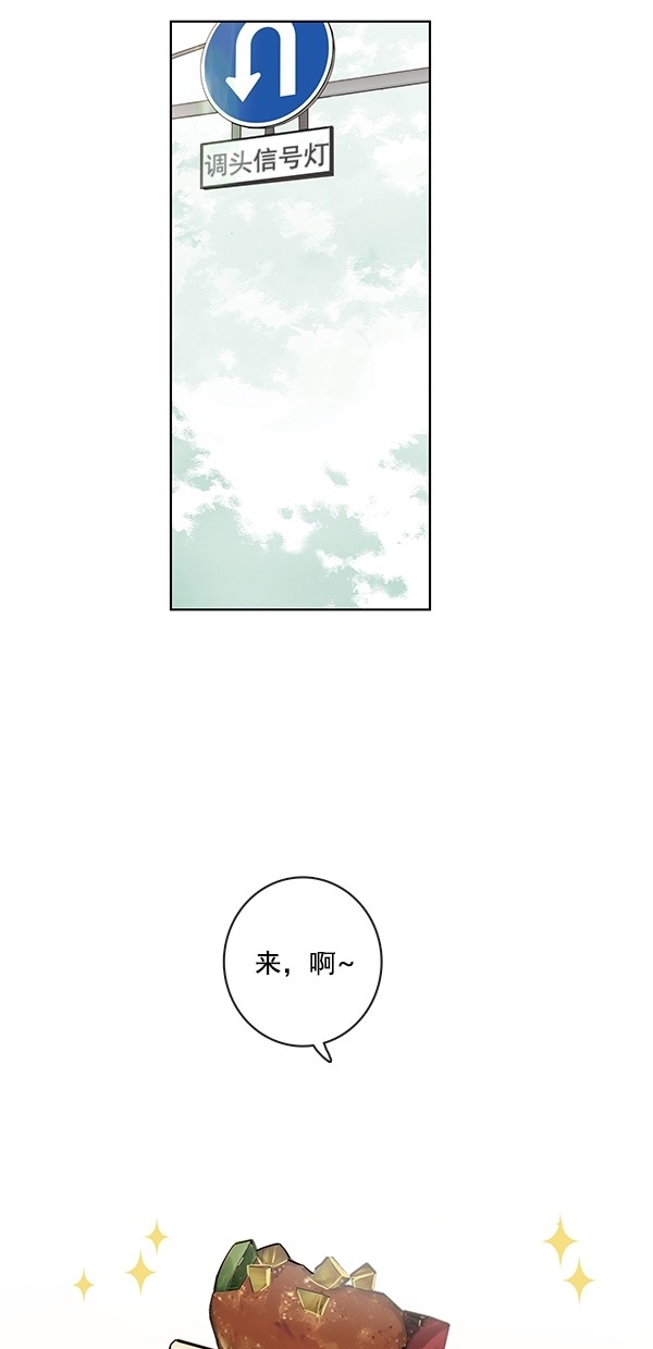 《青苹果乐园》漫画最新章节[第二季] 第18话免费下拉式在线观看章节第【35】张图片