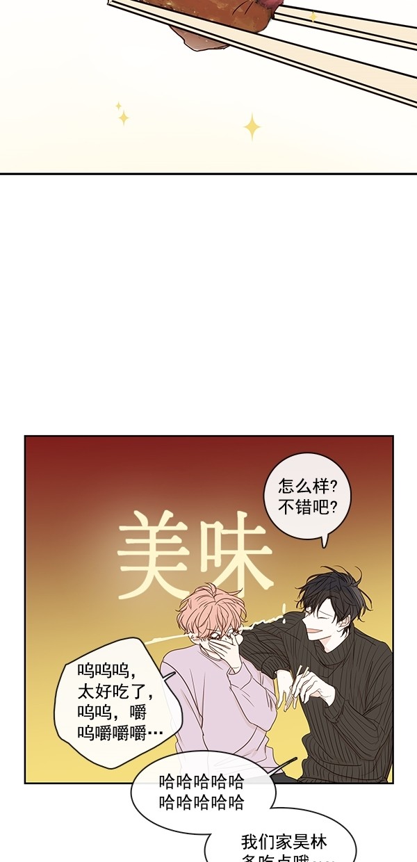 《青苹果乐园》漫画最新章节[第二季] 第18话免费下拉式在线观看章节第【36】张图片