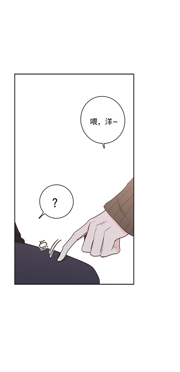 《青苹果乐园》漫画最新章节[第二季] 第18话免费下拉式在线观看章节第【47】张图片