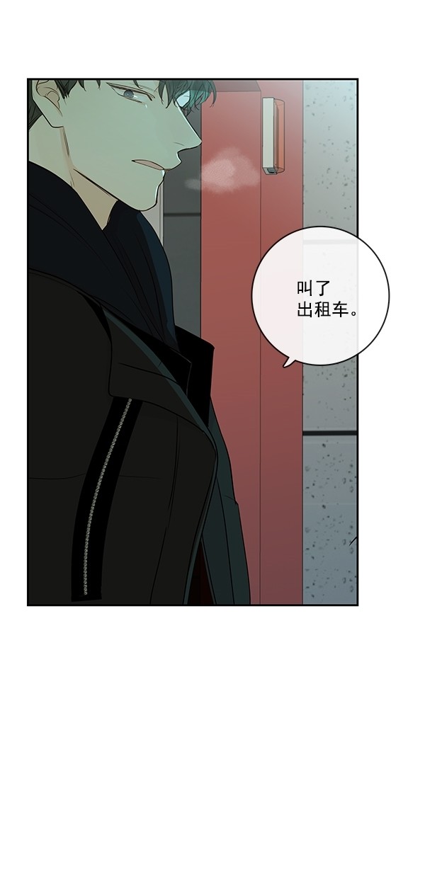 《青苹果乐园》漫画最新章节[第二季] 第19话免费下拉式在线观看章节第【11】张图片