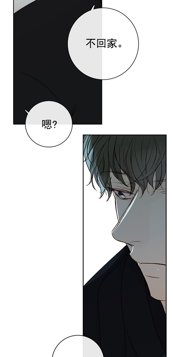 《青苹果乐园》漫画最新章节[第二季] 第19话免费下拉式在线观看章节第【14】张图片