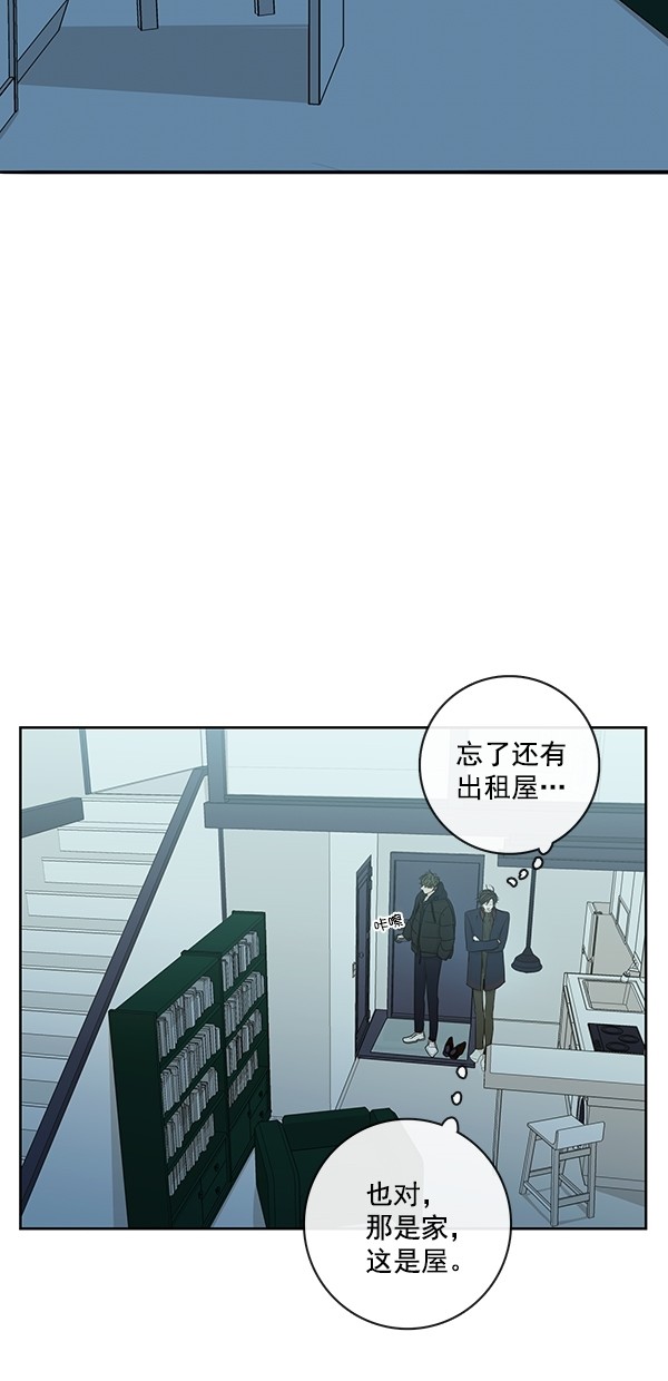 《青苹果乐园》漫画最新章节[第二季] 第19话免费下拉式在线观看章节第【17】张图片