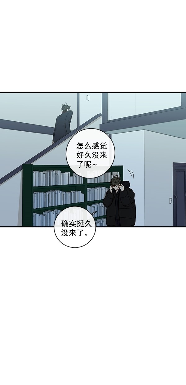 《青苹果乐园》漫画最新章节[第二季] 第19话免费下拉式在线观看章节第【18】张图片