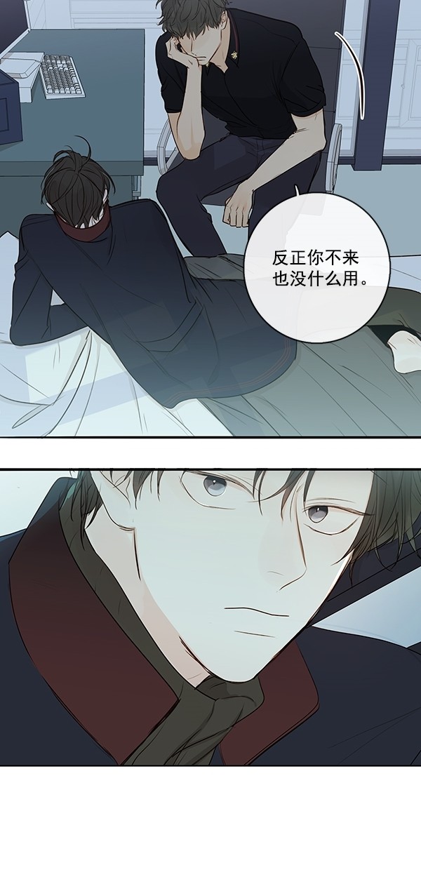 《青苹果乐园》漫画最新章节[第二季] 第19话免费下拉式在线观看章节第【22】张图片