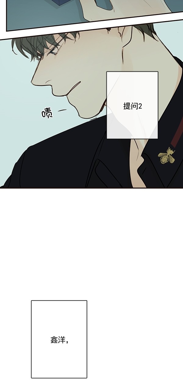 《青苹果乐园》漫画最新章节[第二季] 第19话免费下拉式在线观看章节第【25】张图片