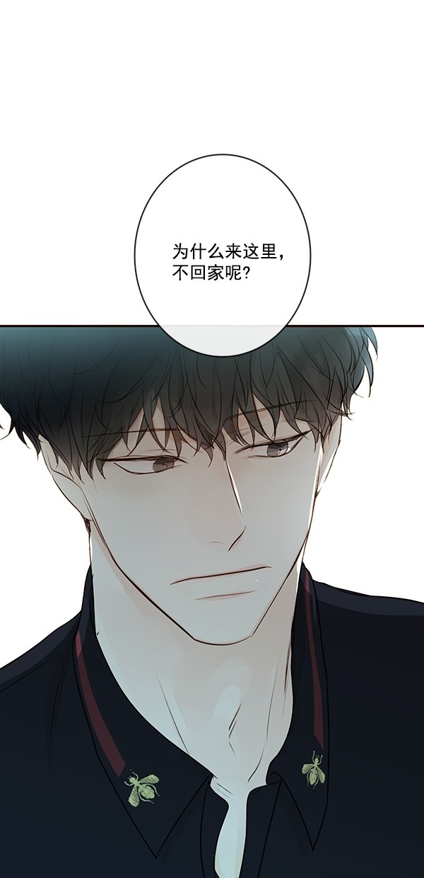 《青苹果乐园》漫画最新章节[第二季] 第19话免费下拉式在线观看章节第【26】张图片