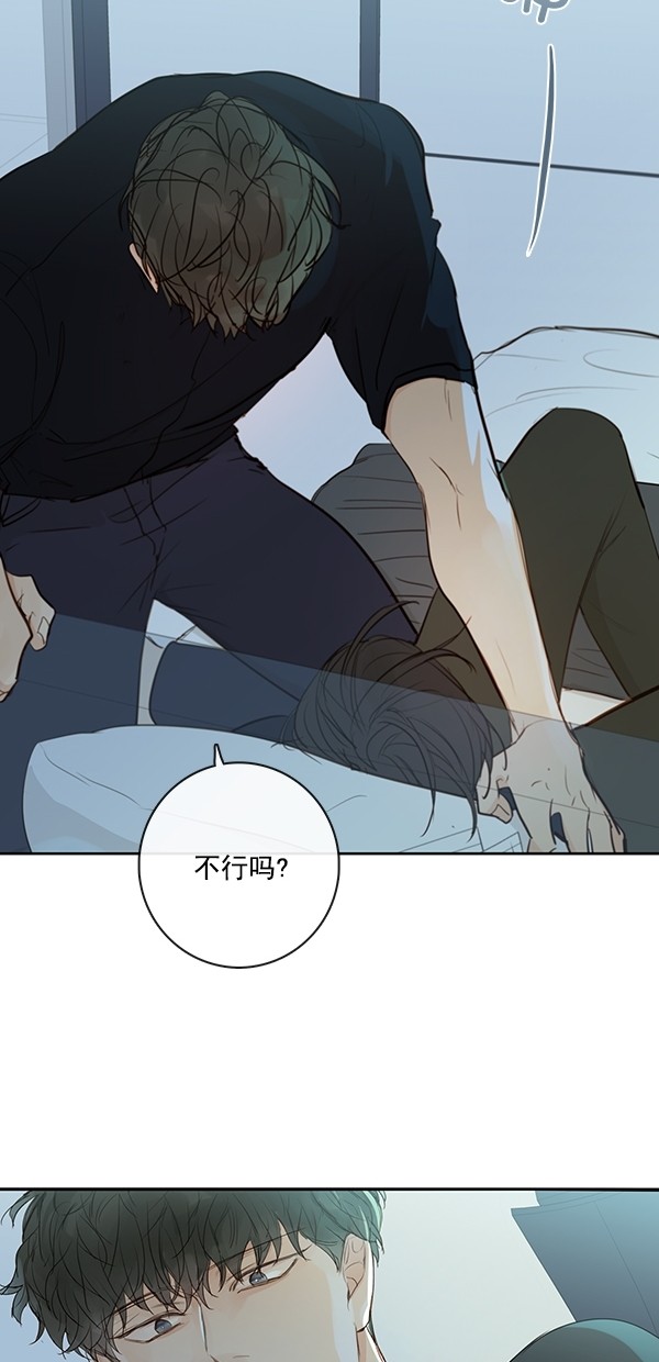 《青苹果乐园》漫画最新章节[第二季] 第19话免费下拉式在线观看章节第【30】张图片