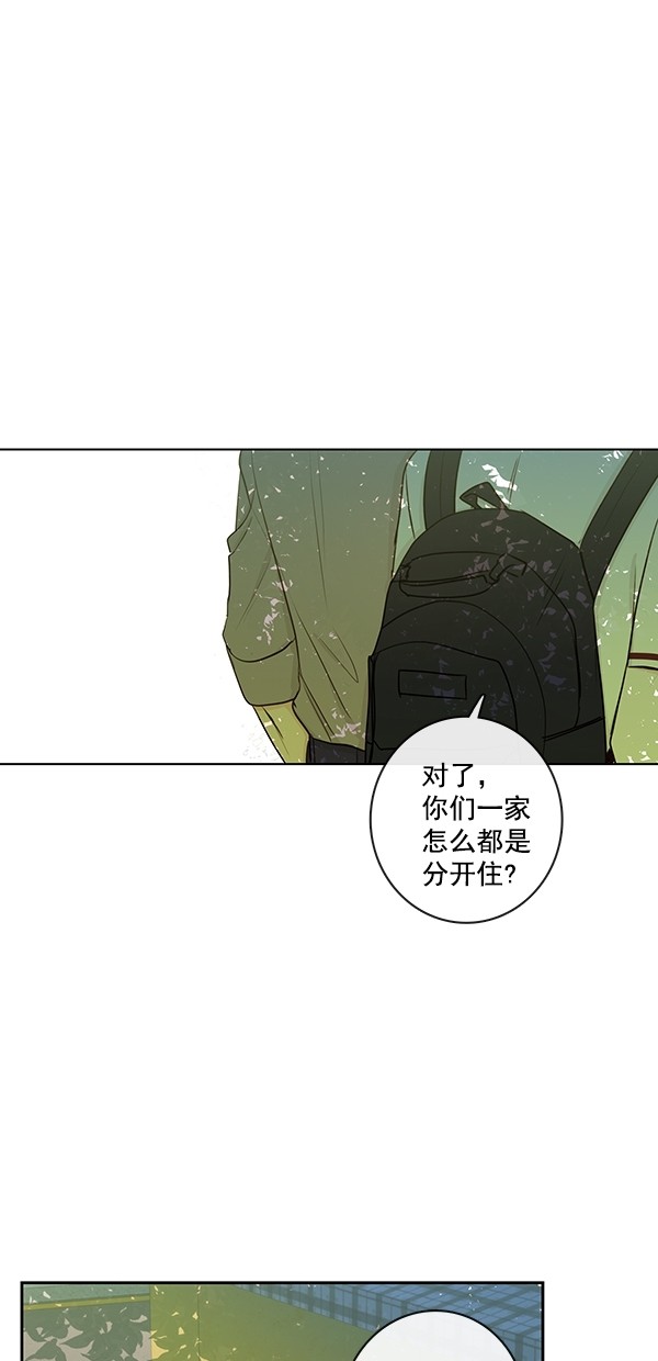 《青苹果乐园》漫画最新章节[第二季] 第19话免费下拉式在线观看章节第【39】张图片