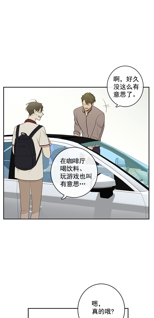 《青苹果乐园》漫画最新章节[第二季] 第19话免费下拉式在线观看章节第【48】张图片