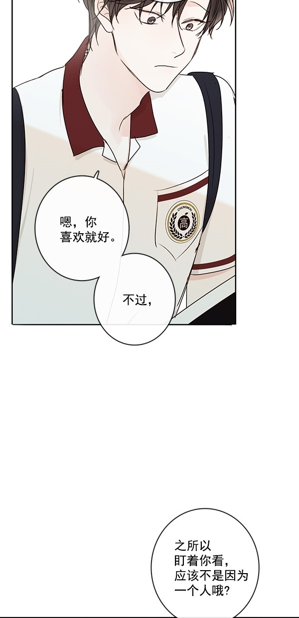 《青苹果乐园》漫画最新章节[第二季] 第19话免费下拉式在线观看章节第【50】张图片