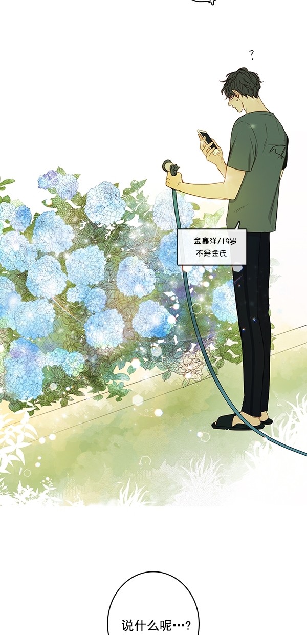 《青苹果乐园》漫画最新章节[第二季] 第19话免费下拉式在线观看章节第【58】张图片