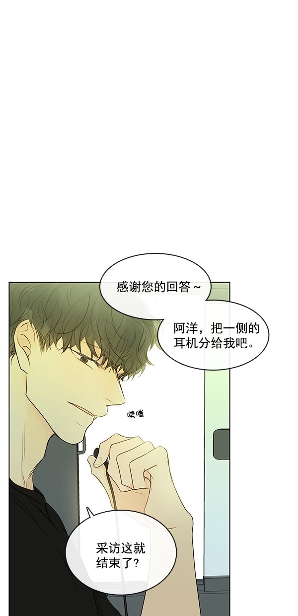 《青苹果乐园》漫画最新章节[第二季] 第20话免费下拉式在线观看章节第【18】张图片