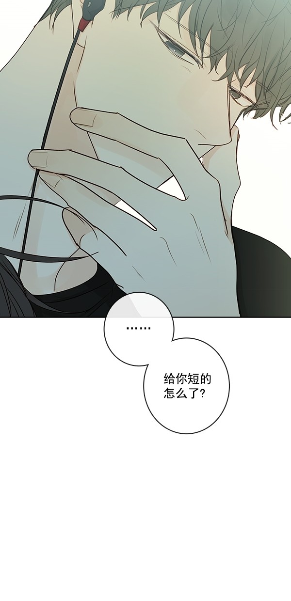 《青苹果乐园》漫画最新章节[第二季] 第20话免费下拉式在线观看章节第【24】张图片