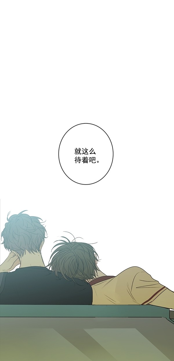 《青苹果乐园》漫画最新章节[第二季] 第20话免费下拉式在线观看章节第【25】张图片