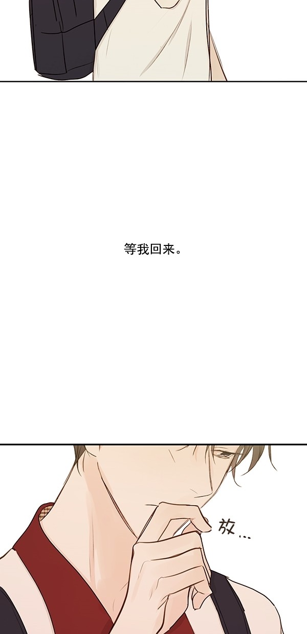 《青苹果乐园》漫画最新章节[第二季] 第20话免费下拉式在线观看章节第【32】张图片