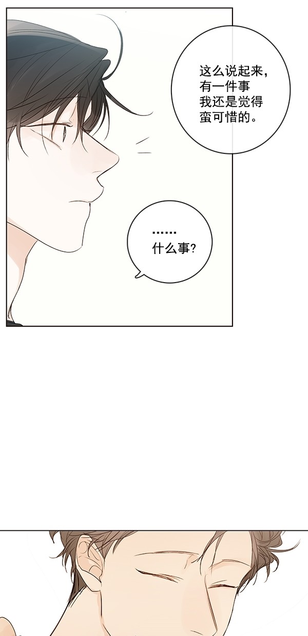 《青苹果乐园》漫画最新章节[第二季] 第20话免费下拉式在线观看章节第【52】张图片