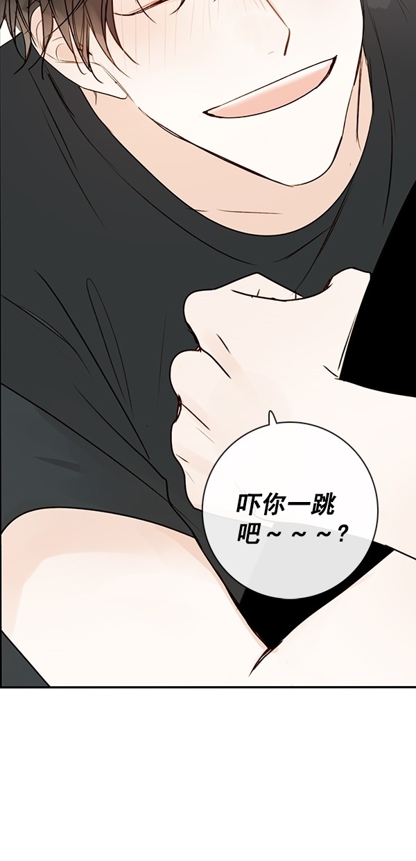 《青苹果乐园》漫画最新章节[第二季] 第20话免费下拉式在线观看章节第【62】张图片