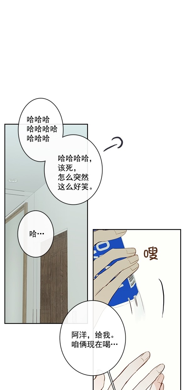 《青苹果乐园》漫画最新章节[第二季] 第22话免费下拉式在线观看章节第【10】张图片