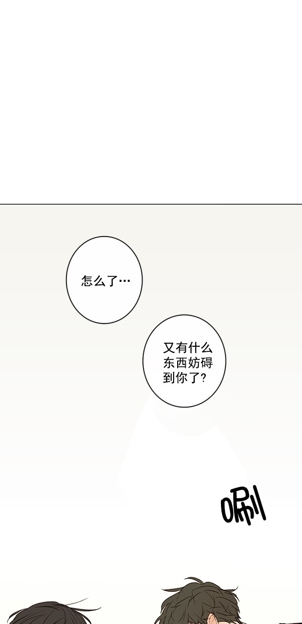 《青苹果乐园》漫画最新章节[第二季] 第22话免费下拉式在线观看章节第【15】张图片